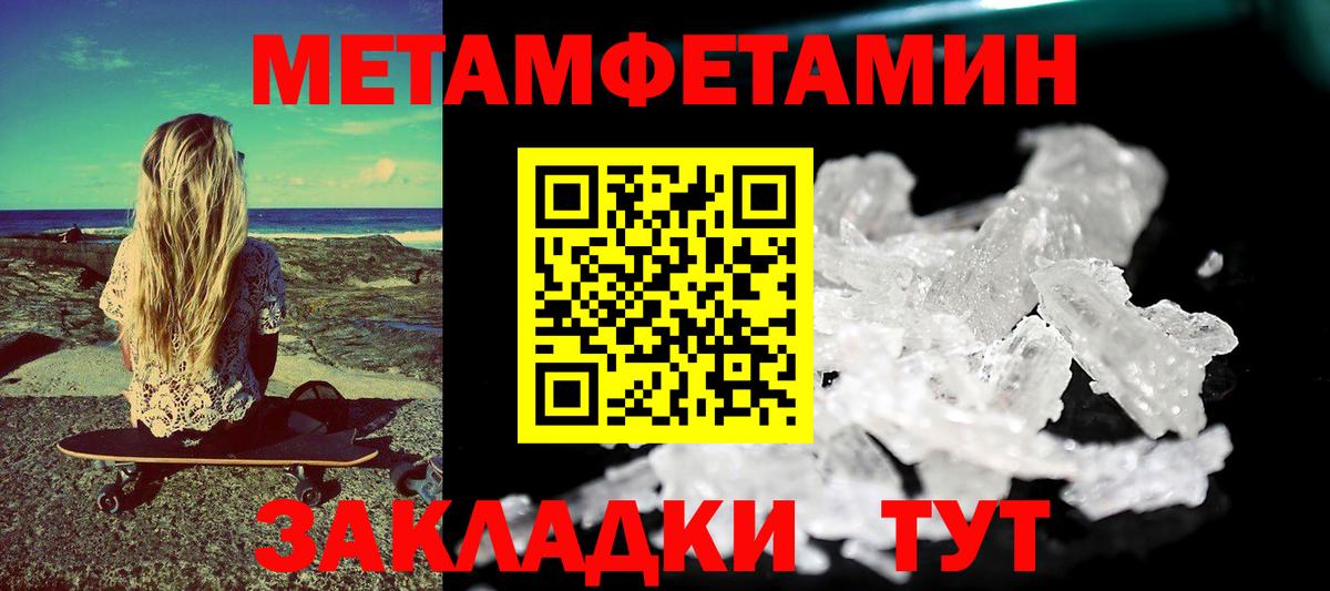 АМФЕТАМИН Розовый  Вход с VPN  Каменск-Шахтинский 