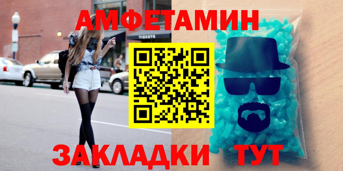 АМФ 98% Каменск-Шахтинский