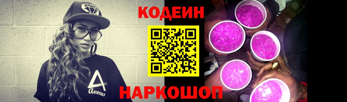 МАРИХУАНА  Каменск-Шахтинский  Меф МЯУ МЯУ   NBOMe  ГАШИШ  Экстази  ГАШИШ  MDMA  COCAIN  Вход с VPN 