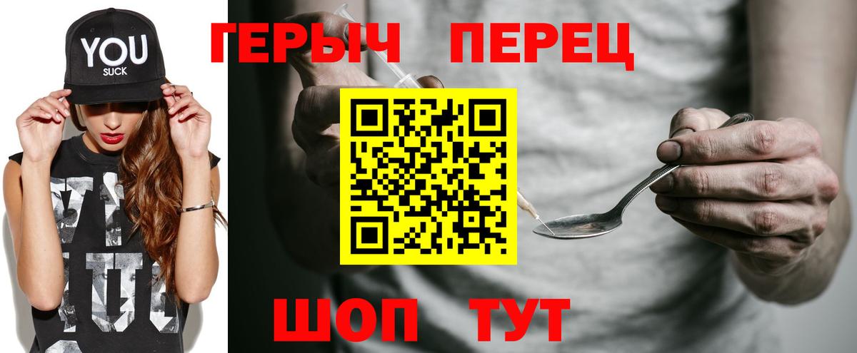 Героин  Вход с VPN  Каменск-Шахтинский  Героин Афган 