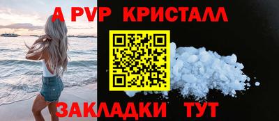 тгк Краснодар