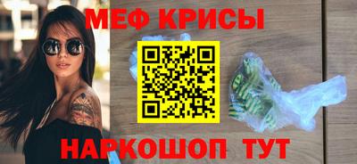 2c-b Кунгур