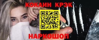 2c-b Кунгур