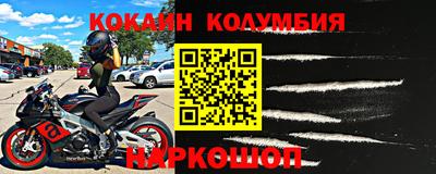 2c-b Кумертау