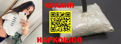 2c-b Кунгур