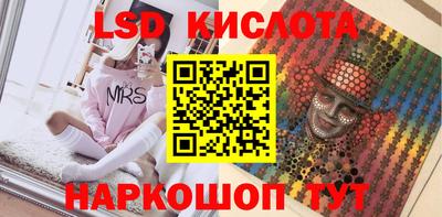 2c-b Кумертау