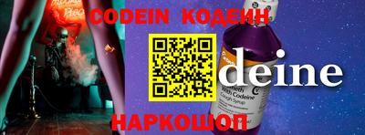 2c-b Кунгур