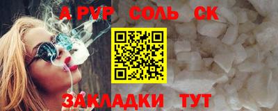 2c-b Кумертау