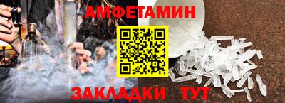 2c-b Кунгур