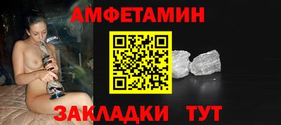 mix Краснокаменск