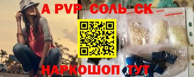 СК Кулебаки