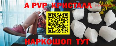 тгк Краснодар