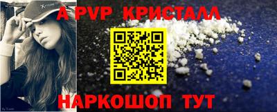2c-b Кумертау