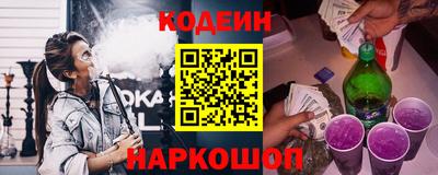 2c-b Кунгур