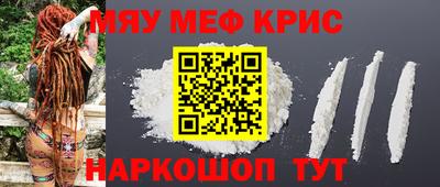 тгк Краснодар